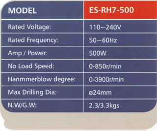 ES-RH7-500